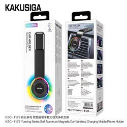 KSC-1179 авто держатель M3mYGqydg7BewdZJd3Ohk1 - фото 10034