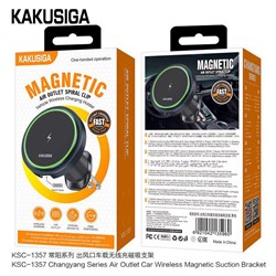 KSC-1357 авто держатель TglqyjAFi6IIOvmUljP0p2 - фото 10036