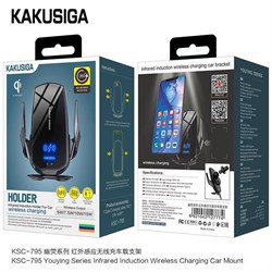 KSC-795 авто держатель 85PzhKipjkmDKBVnBJs5d3 - фото 10037