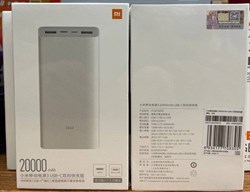 M-4 PowerBank t0r3sLXTiikLKVe3hdz2S2 - фото 10319