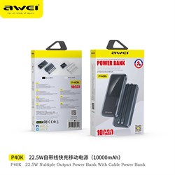 AP-40AK POWER BANK fhIOoSw8gofAEvVnnQXhG2 - фото 10652