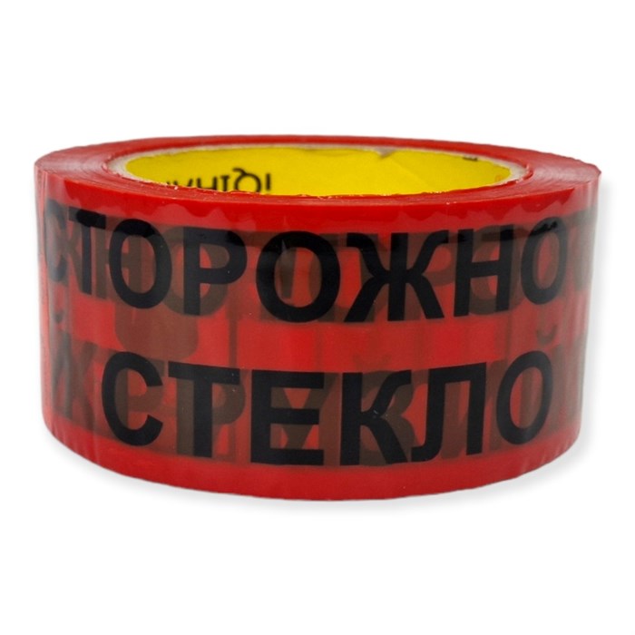 Скотч "осторожно стекло" /60 шт wQbhXUiehfVXD9wVifcux2 - фото 5328