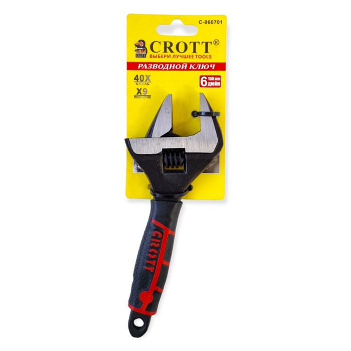 Разводной ключ тонкий CROTT 6  / 60 DwitxJ8cgIHT6H2ulecM93 - фото 6633