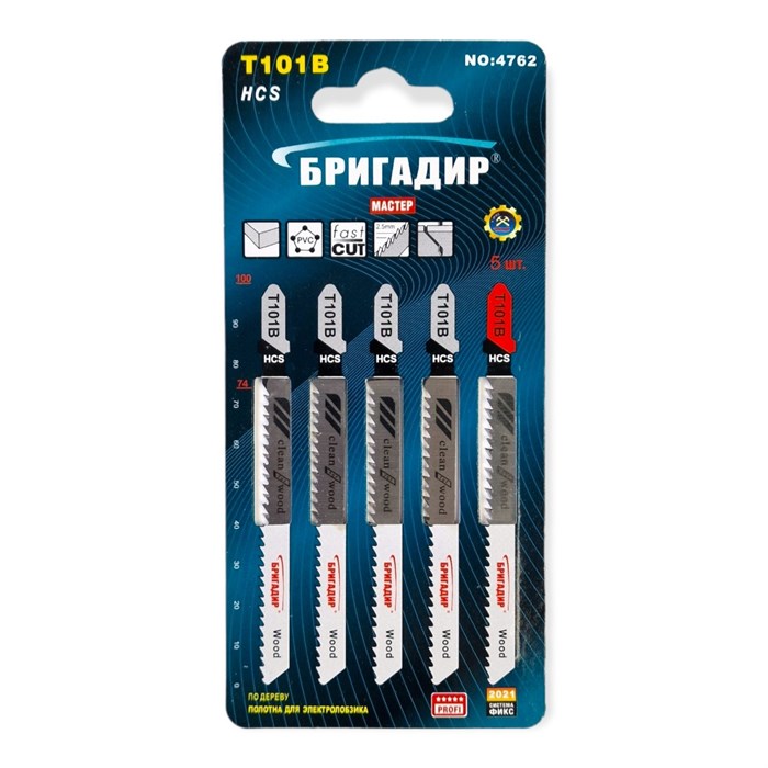 Лобзик T101B /800 шт 7sPdYVfvhACQuOSGumA6Q2 - фото 6760