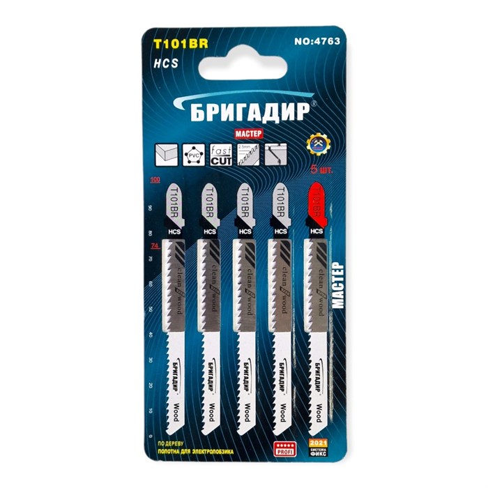 Лобзик T101BR /800 шт gD0vQGLLjS9s-b4cLonbb1 - фото 6761