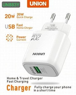 UN883Y сетевое зарядное устройство IP wc0OaA7CgfVH5oCWaIoAx3 - фото 7770
