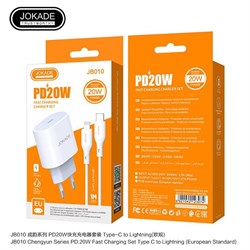 JB-010 сетевое зарядное устройство TC-TC ugbl2Qn1hnaCtinm83eie3 - фото 8377