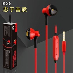 K-39 проводные наушники KIN Original 5ukZ61E2gpPAcYiwLd4QU2 - фото 9483