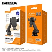 KSC-715B авто держатель nE5CWfW6hXu5rKU8C0zt50