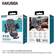KSC-1158 авто держатель LXV8tCUqiGdS0lbSt9e4r0