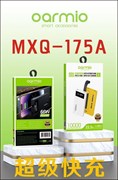 M-175A PowerBank O8Qz7BSig0-syLB80RQC32