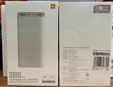 M-4 PowerBank t0r3sLXTiikLKVe3hdz2S2