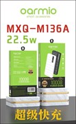 MXQ-M-136A PowerBank qXjwKKPlibRxg-Zlp1A8E3