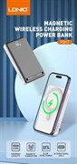 PQ-17 PowerBank lt69uPZpifFp2WpCaiQOi1