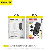 AP-189K POWER BANK pKQEGwddj5boas-kGL7590