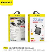 AP-86K POWER BANK gvBU7oTbho7uLlSR6CYb-1