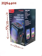 JQS 4402 портативная колонка XCp-CCtjgeQR1zJ1NBOKs1