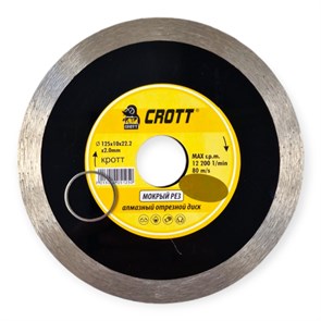 Диск по кафелю CROTT 557-125 W1W7QdnfhkfJp2ktb-ONT1