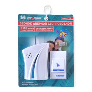 Дверной звонок Maximum на батарейках/ 60 шт -JUy4gnegS9RdaY0VzwWj2
