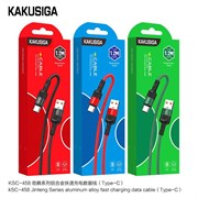 KSC-458 USB кабель для зарядки на IP UE6rbMMYgHyiNYhhXNrOv1