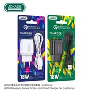 JB-020 сетевое зарядное устройство IP PKZT2hdjg3dVLK26rVvMs3