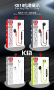 K-818 проводнике наушники KIN Original U9Aes21Ii4yUDda9aVwyU3