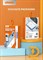 UP-07 PowerBank n7bH5XX1jsuJ-Hqt7R3eN1 - фото 10349