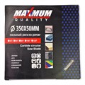 Диск по дереву MAXIMUM 350*40*50 /шт B-o6ooqmhE75YUgrYWjHL2