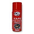 Очиститель карбюратора CRYZ1hVTjbVW12JpzM10i3 - фото 5238