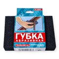 Губка Абразивная-220грит /240 шт GHdu50xTiOpWrKmbS66t32