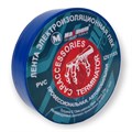 Изолента  Terminator синяя eE3X6FsFh5LHANSGrAd-G1 - фото 5488