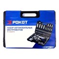 Набор инструментов РОКОТ, 94 предмета/ шт zHN3nCOFhTGUZADeDGGBX1