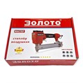 Степлер воздушный F30 /20 шт lOO5SBtQjk73UxbnOMu-J1