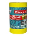 Наждачная бумага бобина  115 мм*5м  зерно-320/ шт 9HRuzQKfgR0M8iJLznnNq0