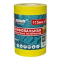 Наждачная бумага бобина  115 мм*5м  зерно-80/ шт osuJlUTnj6IReKewBD56d2