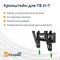 E1-T 17-45 кронштейн для телевизора 4C2BUu-kjL2GgkleroGa22