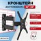 P400 32-55 кронштейн для телевизора n8o6uKQniih4G4pMDwM7V0