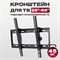 26-55 с вращением кронштейн для телевизора S6JpJ2ifh39HhRE4ZLU6y0 - фото 9314